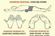 Японская гимнастика для похудения с валиком для спины